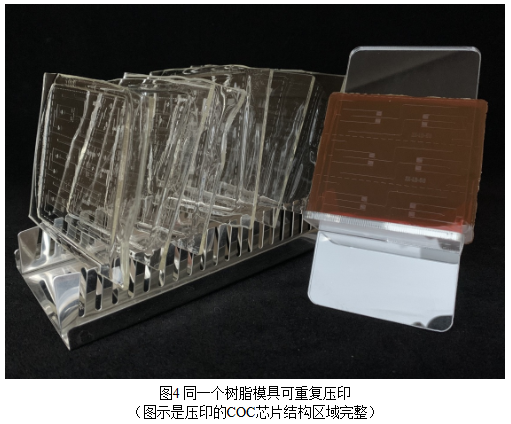 PMMA-300型芯片压印真空键合机