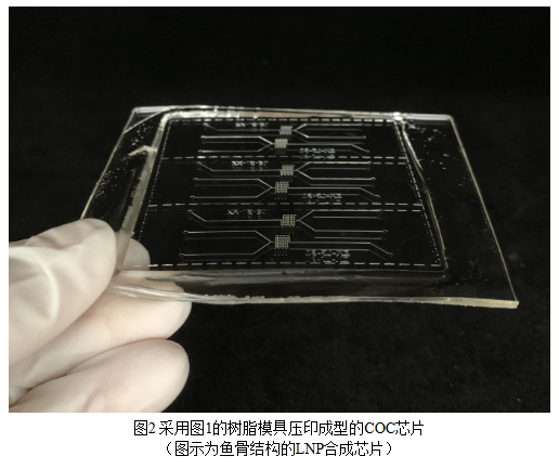 PMMA-300型芯片压印真空键合机