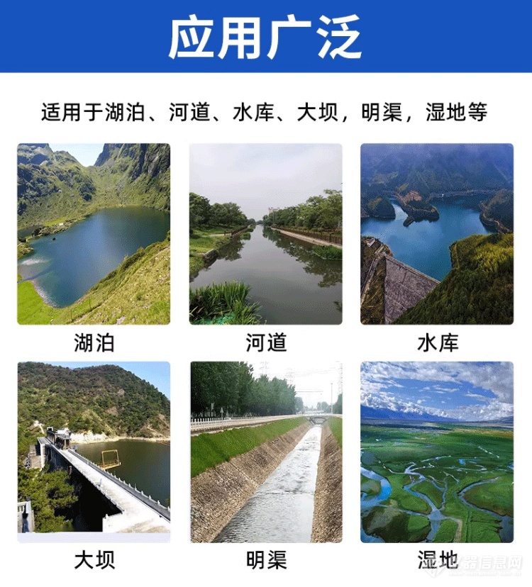 水雨情-详情 (14).png