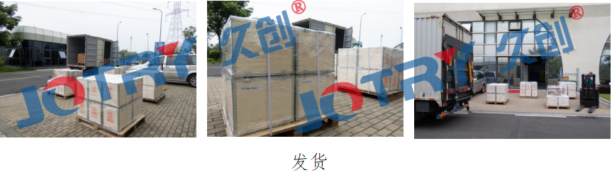 久创变压器免维护智能呼吸器
