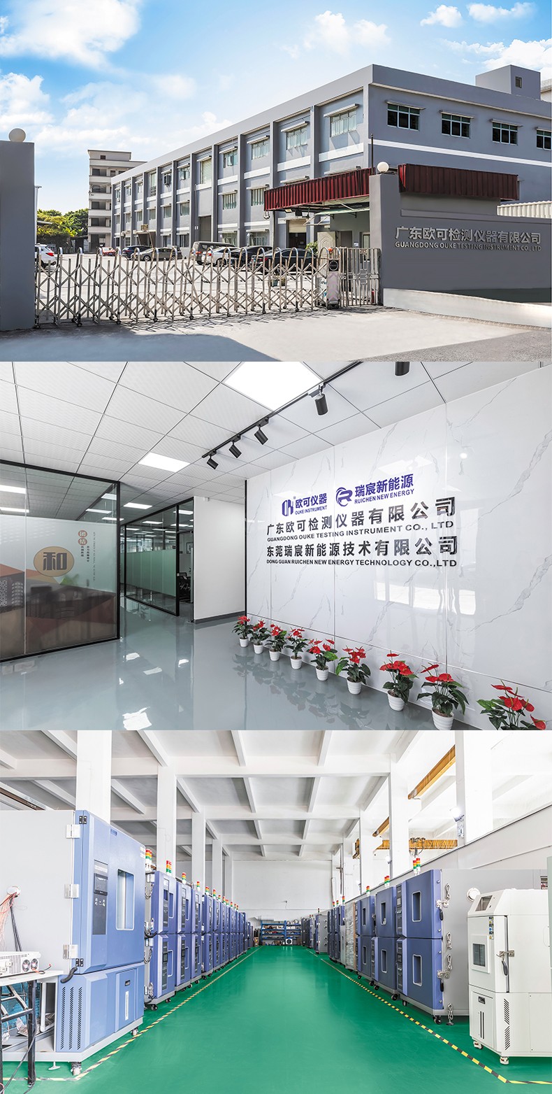 150l恒温恒湿试验箱