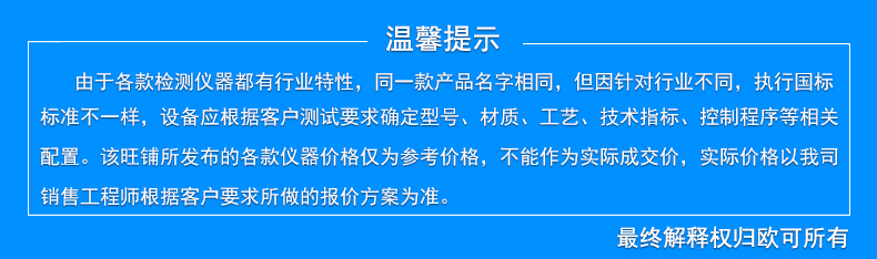 恒温恒湿试验箱