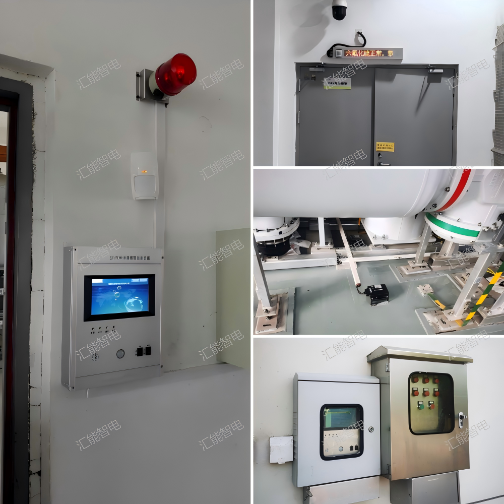 SF6氣體泄漏報警系統(tǒng)