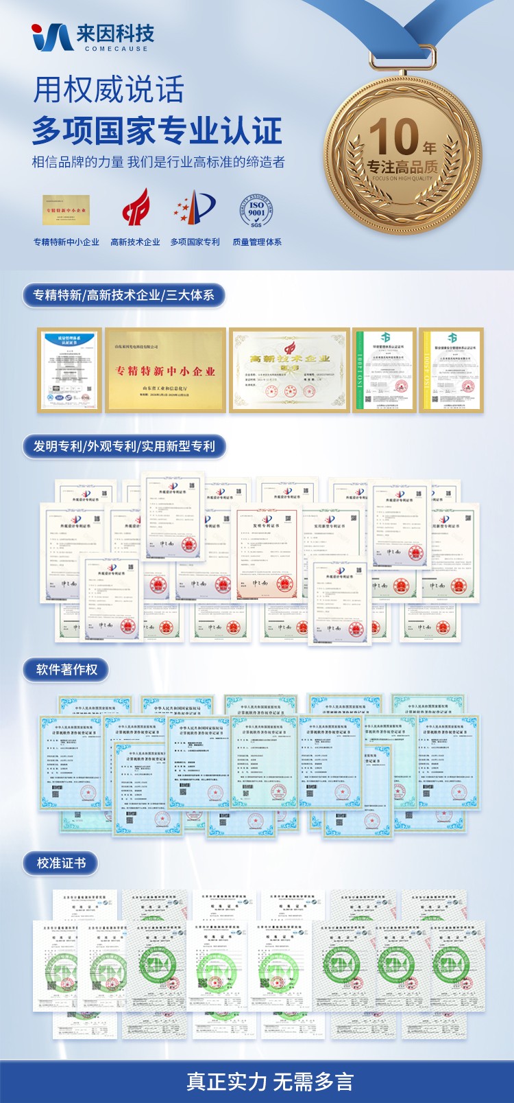 大型叶绿素荧光成像平台 大型叶绿素荧光成像平台